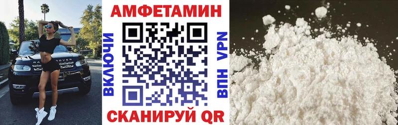 Amphetamine 98%  Орлов 