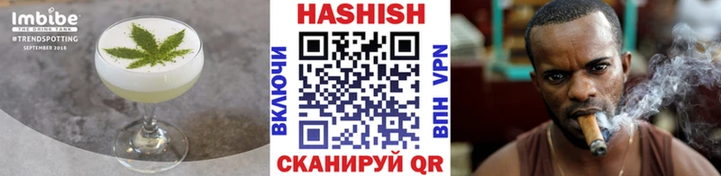 купить   Орлов  Еда ТГК марихуана 