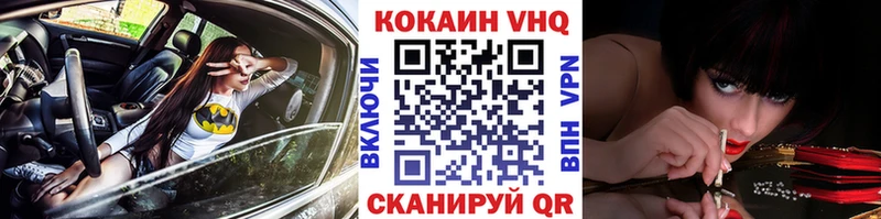 КОКАИН Fish Scale  купить наркотик  Орлов 