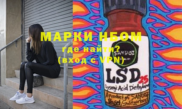молекула духа Алзамай