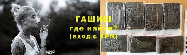 мефедрон мука Нефтекумск