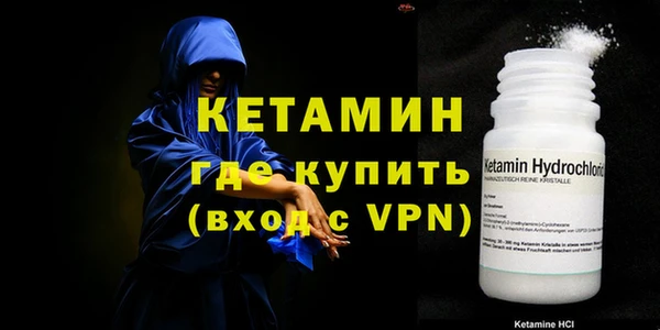 кокаин премиум Нефтегорск