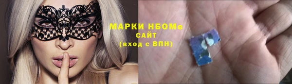 молекула духа Алзамай