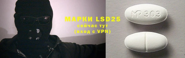 экстази Алексеевка