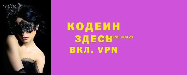 мефедрон мука Нефтекумск