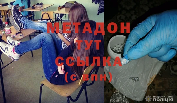 экстази Алексеевка