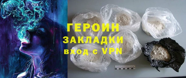 молекула духа Алзамай