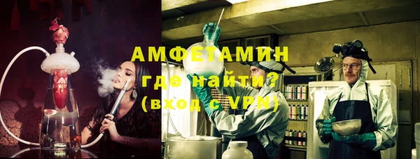 мефедрон мука Нефтекумск