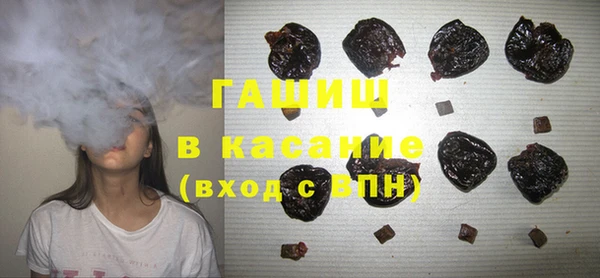 молекула духа Алзамай