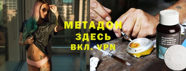 молекула духа Алзамай