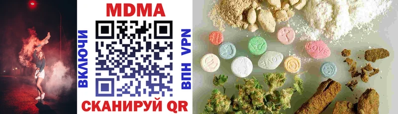 МДМА молли Орлов