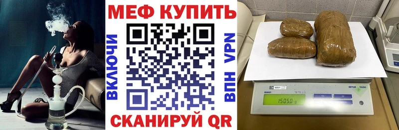 даркнет наркотические препараты  закладка  Орлов  Мефедрон VHQ 
