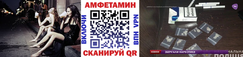 Первитин кристалл  MEGA ONION  Орлов 