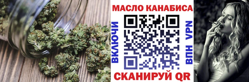 купить наркотик  Орлов  ТГК Wax 